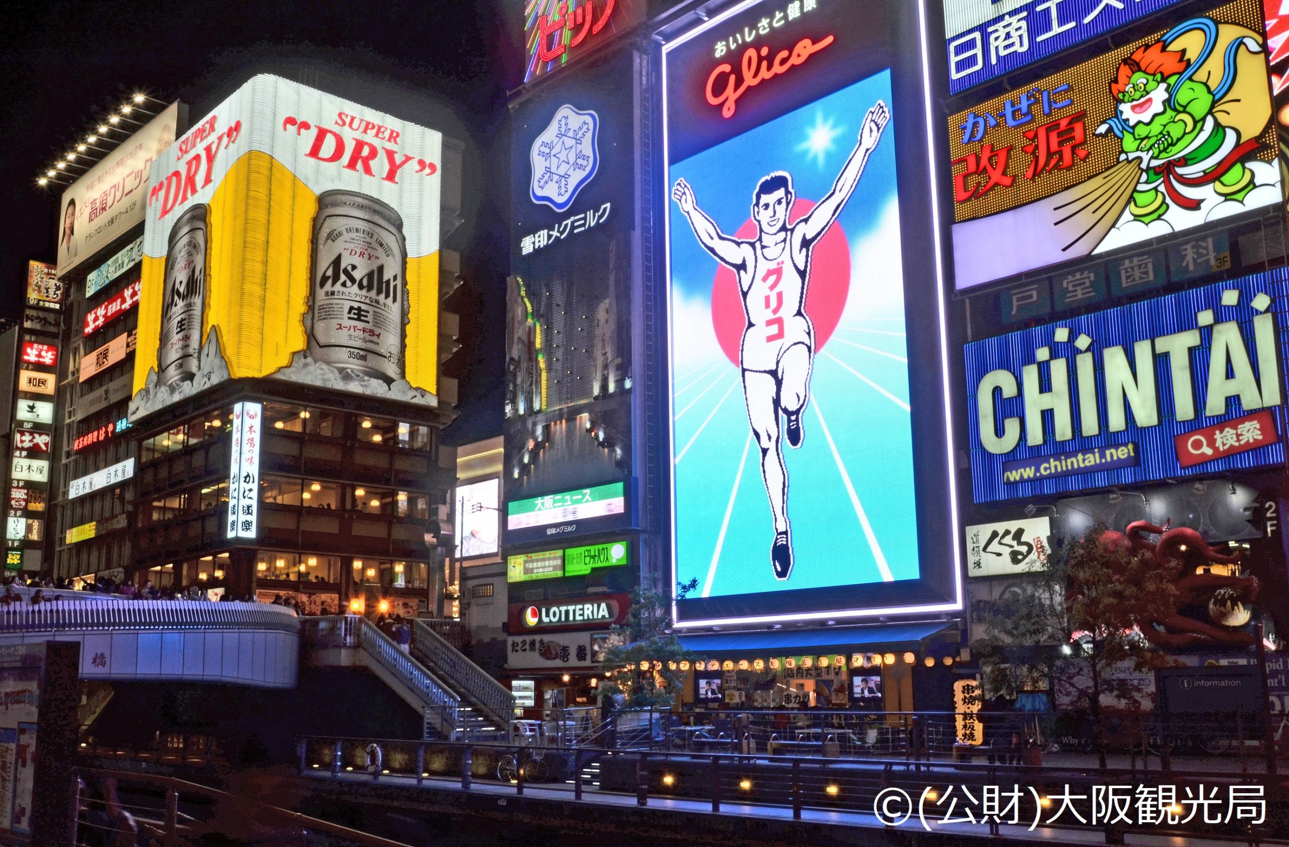 道頓堀・大阪旅行 | FDAフジドリームエアラインズ利用の国内旅行ツアー