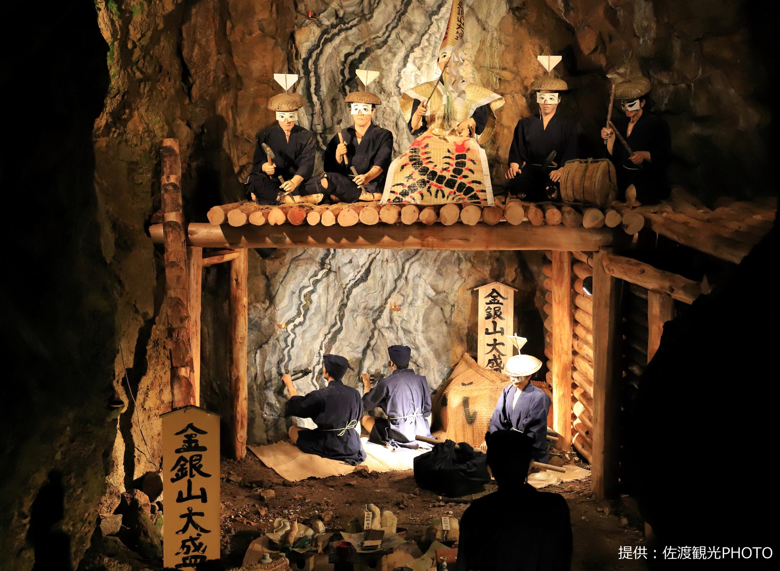 佐渡金山・新潟旅行 | TOKI AIRトキエア利用の国内旅行ツアー｜ラド観光